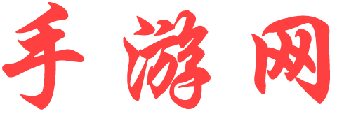 黄金热点策略网